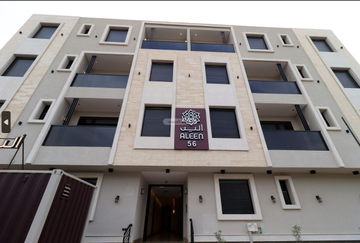 مشروع شقق للبيع ألين56 Al Quds, East, Riyadh