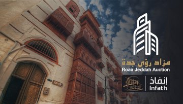 Roaa Jeddah Auction