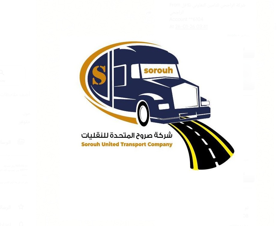 شركة صروح المتحدة