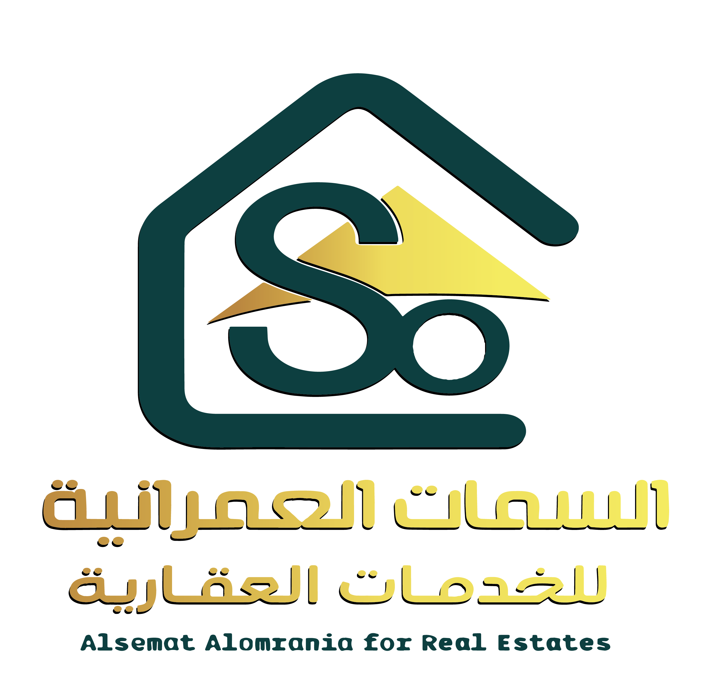 السمات العمرانية للخدمات العقارية