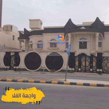قصر للبيع حي الغدير, الرياض  الغدير، شمال الرياض، الرياض
