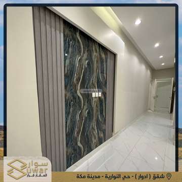 شقة 240 متر مربع ب 4 غرف العمرة الجديدة، مكة المكرمة