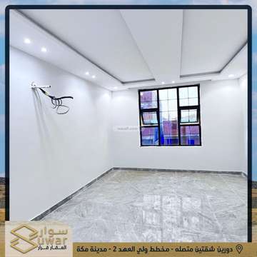 عمارة 300 متر مربع واجهة شمالية حارة الباب الجديد، مكة المكرمة