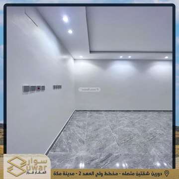 عمارة 300 متر مربع واجهة شمالية حارة الباب الجديد، مكة المكرمة