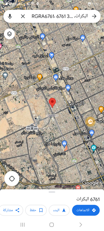 أرض 577 متر مربع الرحمانية، شمال الرياض، الرياض