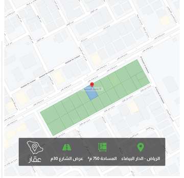 SQM Land for Sale Al Dar Al Baida, South Riyadh, Riyadh