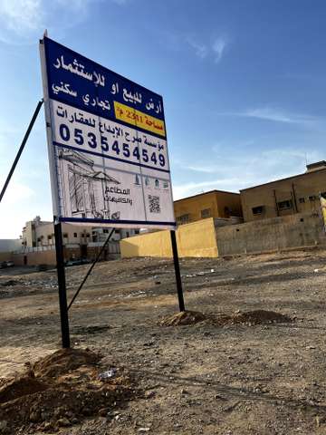 أرض 542.5 متر مربع شمالية شرقية على شارع 30م السويدي، غرب الرياض، الرياض