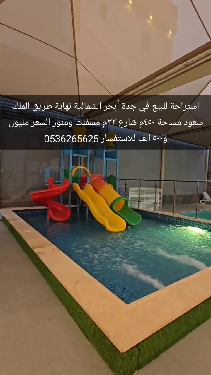 استراحة 449 متر مربع شرقية على شارع 32م البحيرات، شمال جدة، جدة 