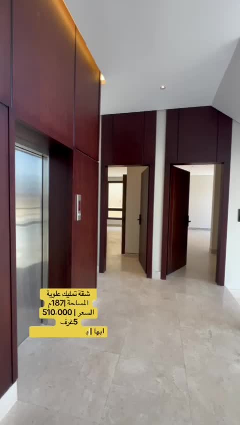 دور 183.63 متر مربع ب 5 غرف طويق، غرب الرياض، الرياض 