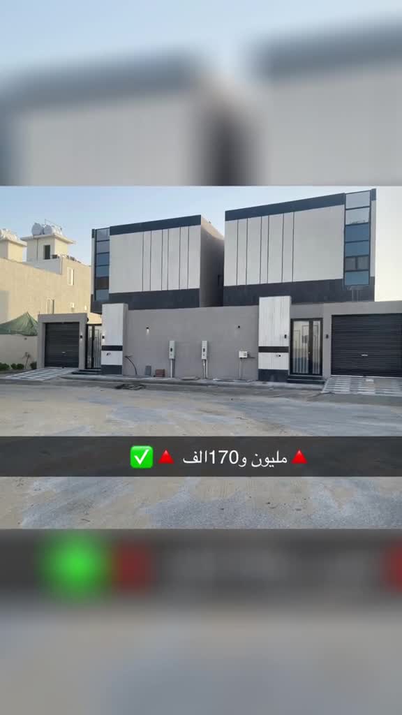 فيلا 250 متر مربع غربية على شارع 20م ضاحية الملك فهد، الدمام 