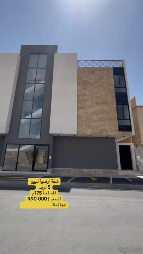 Apartment with 4 Bedrooms Al Badi, Abha 