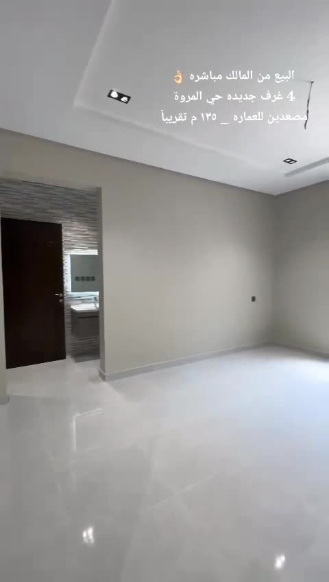 Apartment with 4 Bedrooms Al Marwah, North Jeddah, Jeddah 
