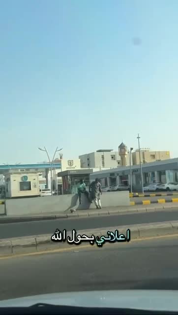 Apartment with 5 Bedrooms As Salamah, Makkah 