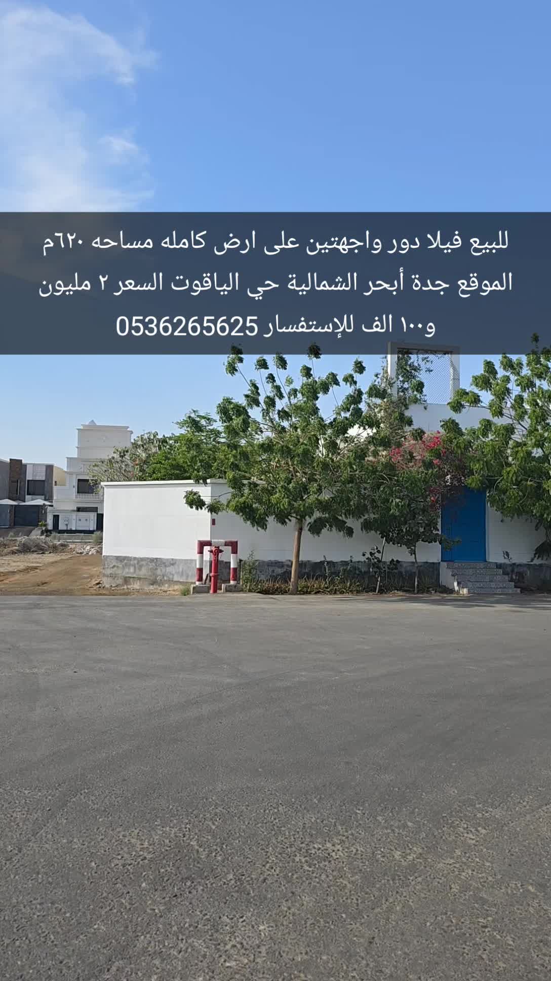 Floor with 8 Bedrooms Al Yaqoot, North Jeddah, Jeddah 