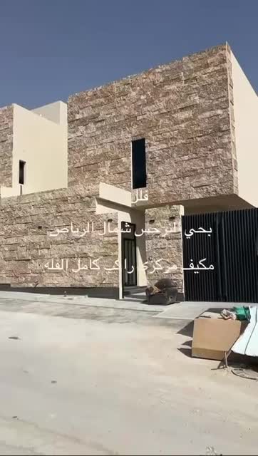 فيلا 268.75 متر مربع شمالية على شارع 20م النرجس، شمال الرياض، الرياض 