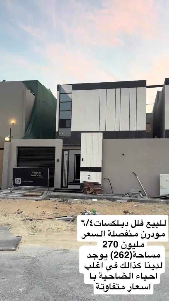 فيلا 262 متر مربع شرقية على شارع 24م ضاحية الملك فهد، الدمام 