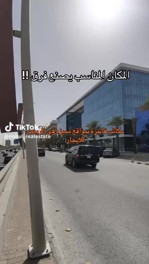 مكتب للإيجار النزهة، شمال الرياض، الرياض 