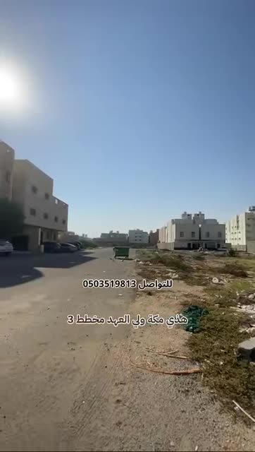 Villa 435.71 SQM Facing West on 15m Width Street As Shamiaa, Makkah 