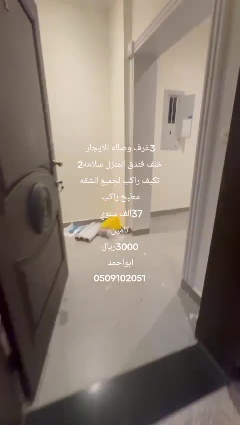 شقة ب 3 غرف السلامة، شمال جدة، جدة 