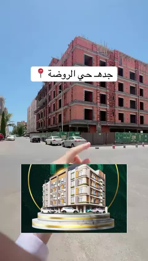 شقة ب 3 غرف الروضة، شمال جدة، جدة 