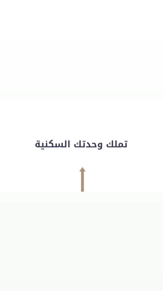 Apartment 111 SQM with 4 Bedrooms As Salamah, North Jeddah, Jeddah 