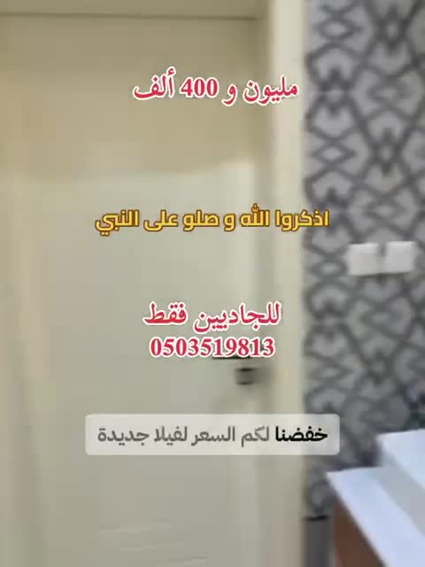 فيلا 305.62 متر مربع شمالية على شارع 15م الشامية الجديد، مكة المكرمة 