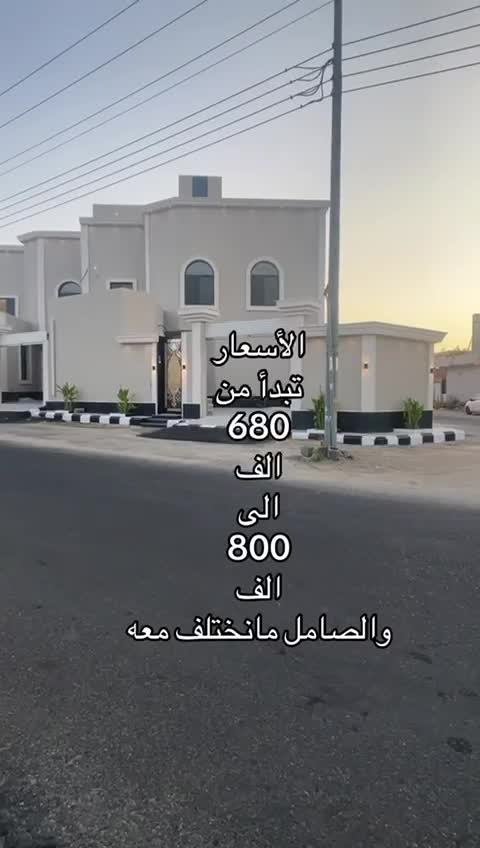 فيلا 306 متر مربع شمالية على شارع 15م الرحبة، الطائف 